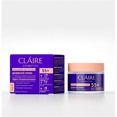 Claire Cosmetics Collagen Active Pro Крем Дневной 55+  50мл