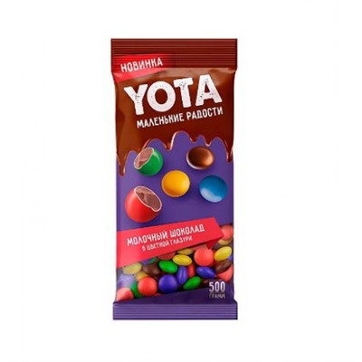 «Yota», драже молочный шоколад в цветной глазури (упаковка 0,5 кг) KDV
