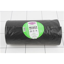 Мешки для мусора 180л (90*115) 25шт, 50мкм, Plushe Professional, черные