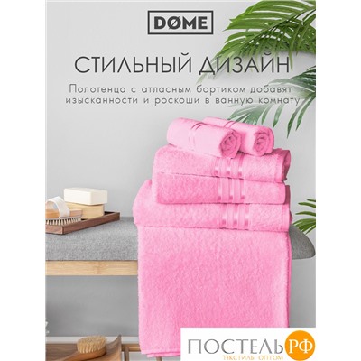 (1051) Полотенце 70х130 см Dome Harmonika Махра 440 г/м2, 1051 Розовый