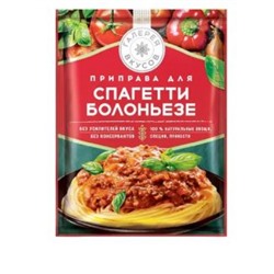 «Галерея вкусов», приправа для спагетти болоньезе, 25 гр. KDV