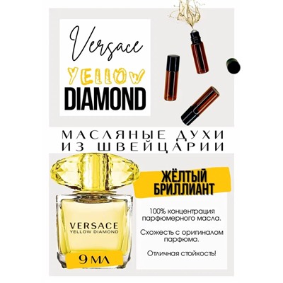 Yellow Diamond / Versace