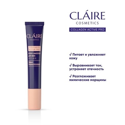 Claire Cosmetics Collagen Active Pro Крем-филлер для век ANTI-AGE 15мл