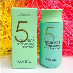 Шампунь с пробиотиками MASIL 5 Probiotics Scalp Scaling Shampoo 150ml (13)