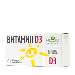 Витамин D3 Миролла 30таб. 13415