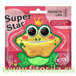 Патч для губ коллагеновый c витаминами А, Е «Gold», 8 г SECRETS LAN «Super Star»