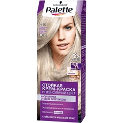 Краска для волос Palette (Палет) С10 - Серебристый блондин