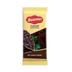 «Яшкино», шоколад тёмный, содержание какао 52%, 90 гр. KDV
