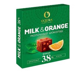 «O'Zera», шоколад молочный Milk & Orange, 90 гр. KDV