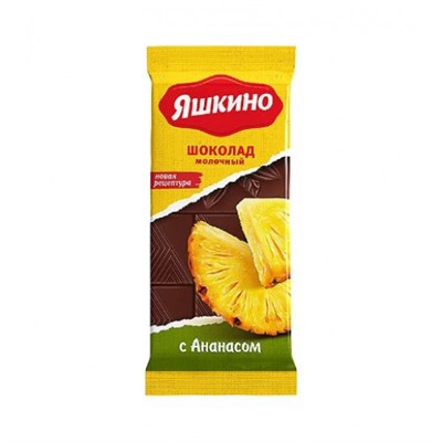 «Яшкино», шоколад молочный с ананасом, 90 гр. KDV