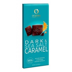 Шоколад О'zera горький Dark&Sea salt caramel 90г/Озерский Сувенир